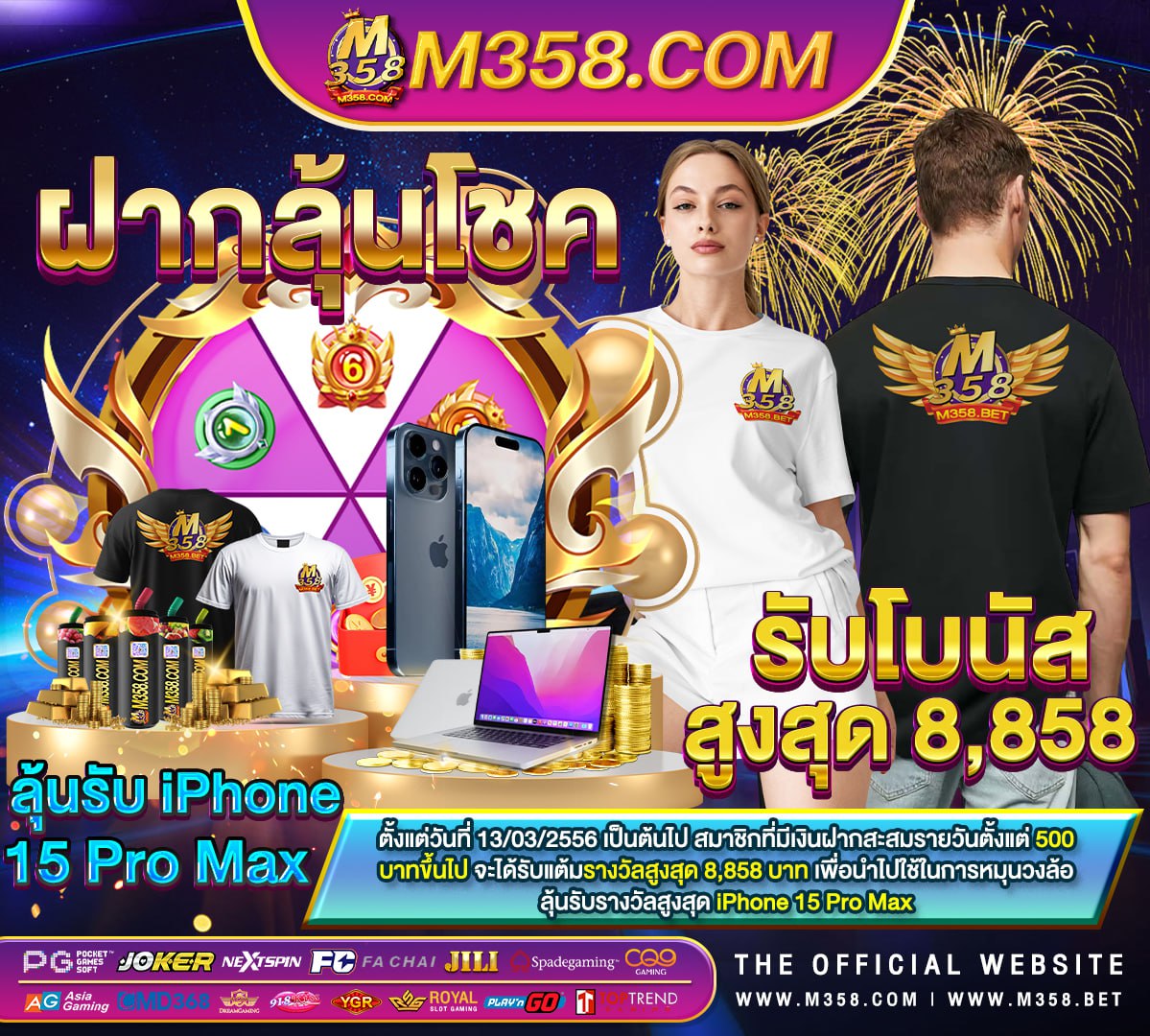 ww2 slot bet สมัครslotxo